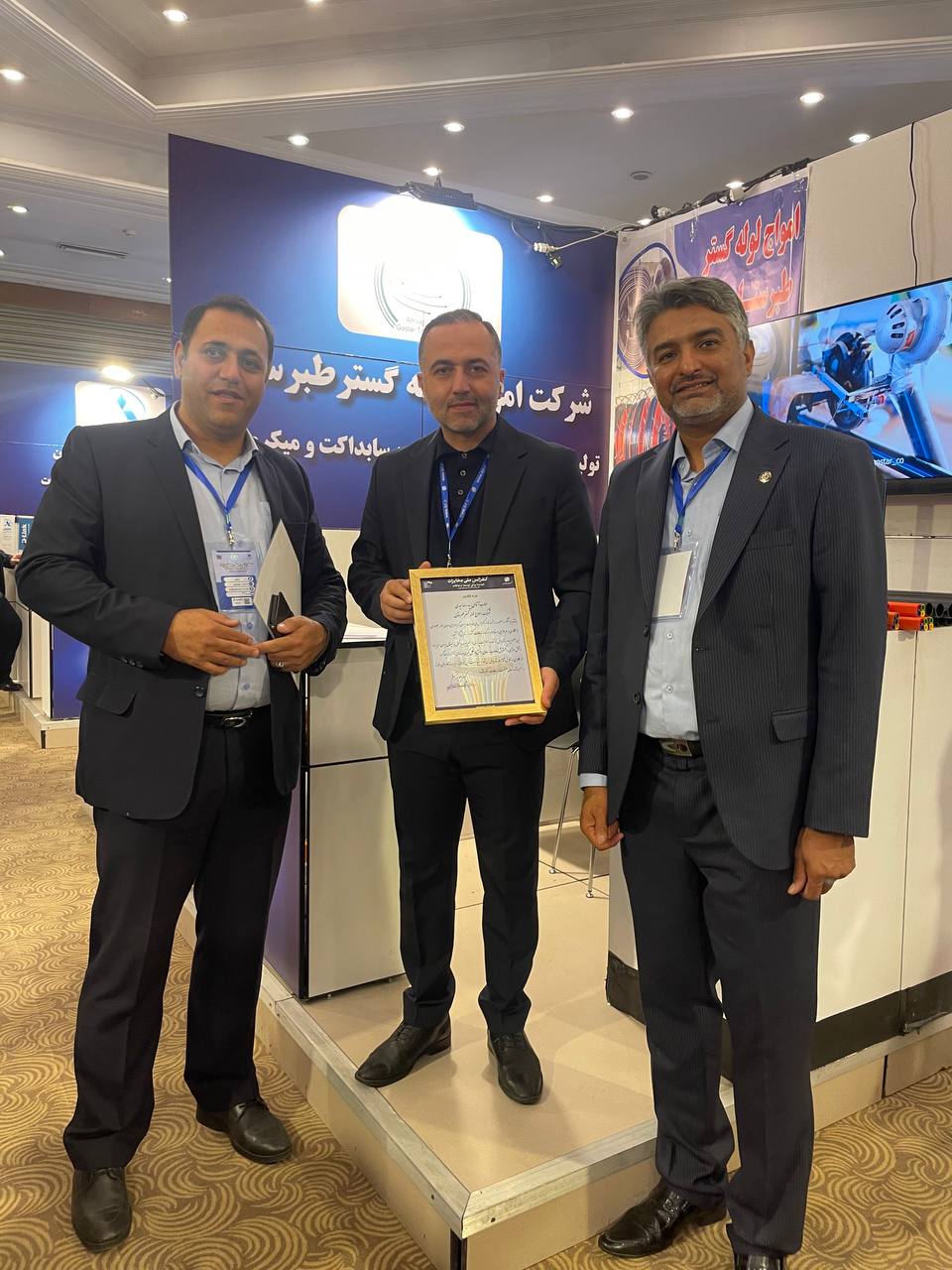 کنفرانس ملی مخابرات